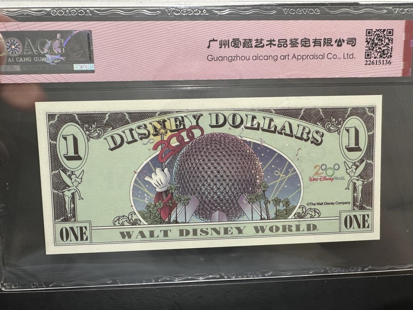 《外钞收藏家》第三百八十三期 2000年迪斯尼1元 纸币 爱藏评级 稀少年份