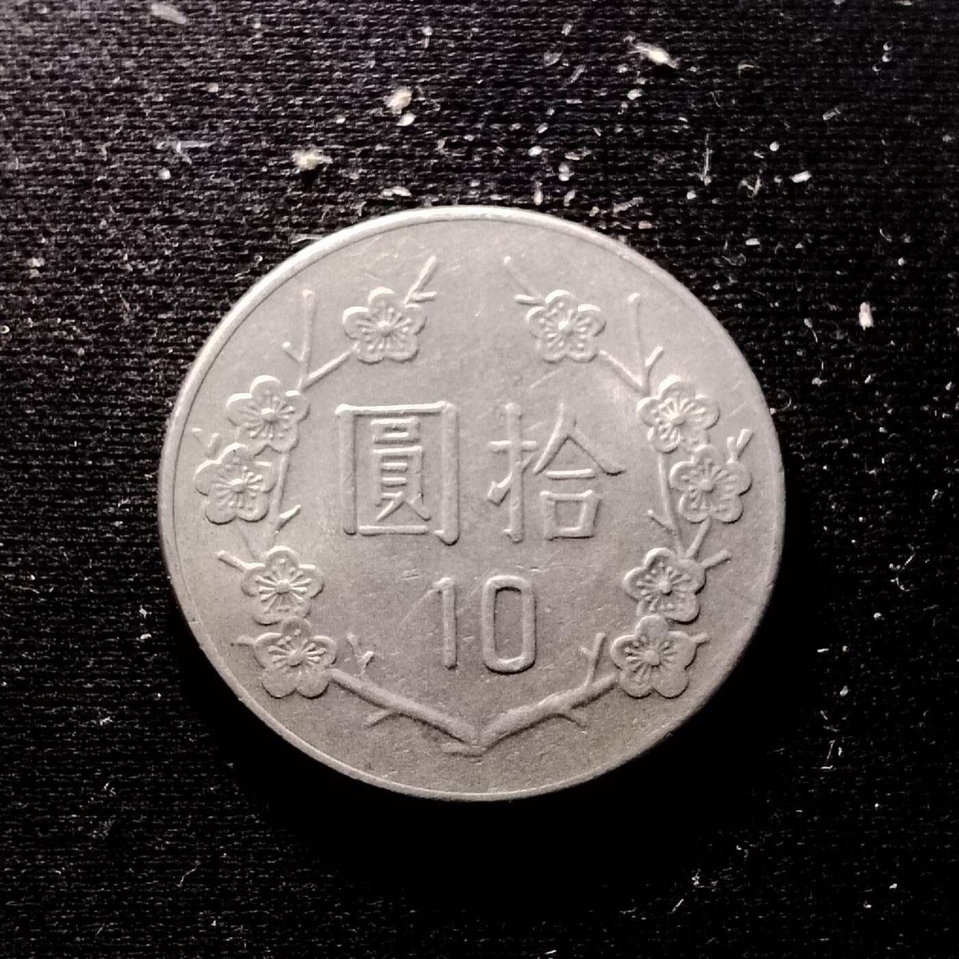 20240624 拾圆