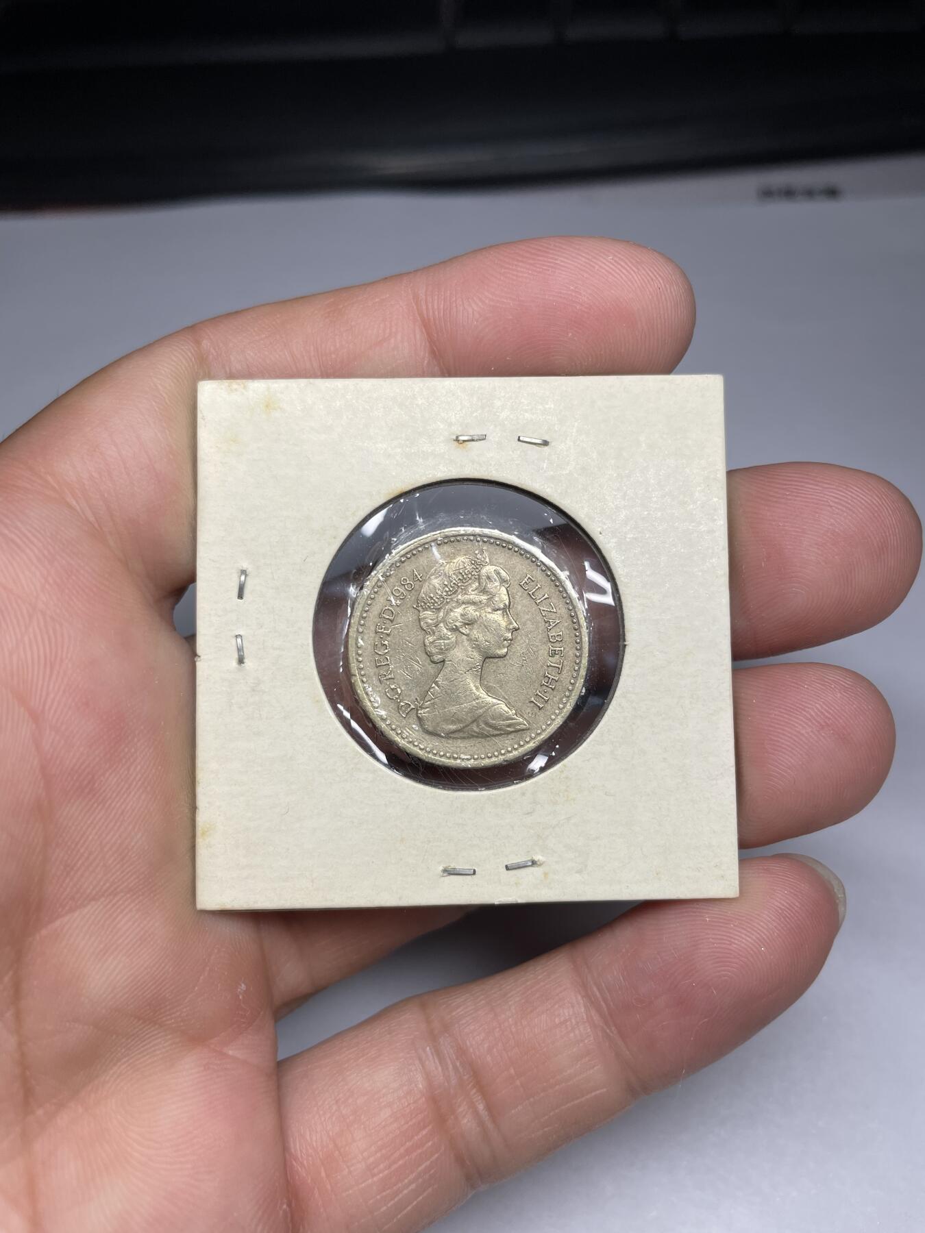 2024年集古藏今外币拍卖第九期-第9场—（总第89拍） 1984年英国一镑