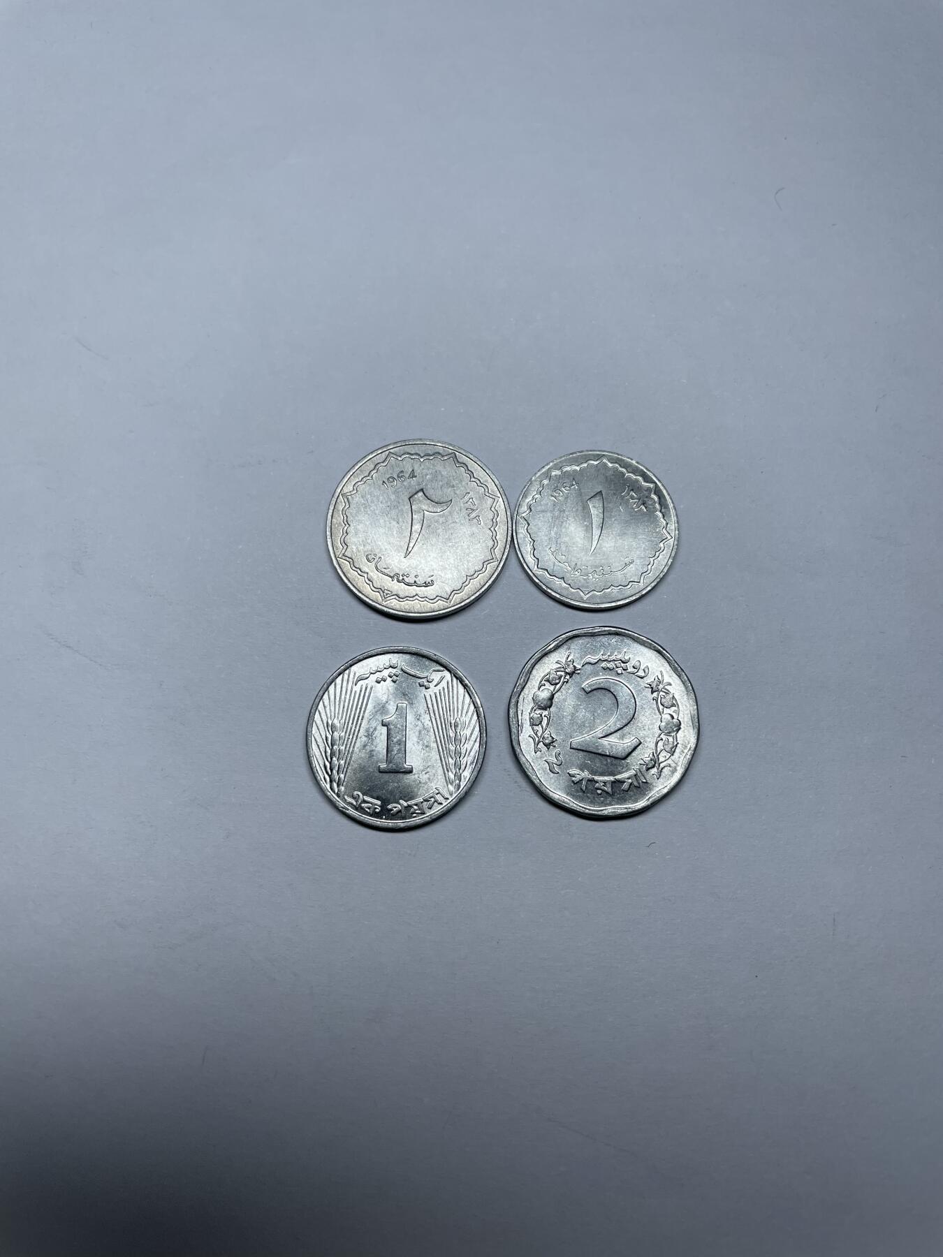 2024年集古藏今外币拍卖第九期-第9场—（总第89拍） 各国铝币四枚