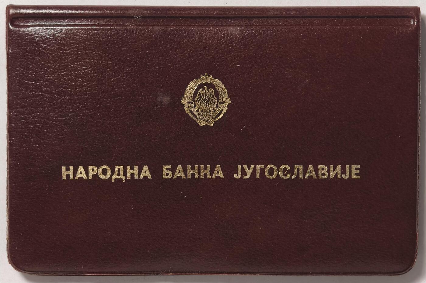 紫瑗钱币——第372期拍卖 南斯拉夫 1976年 世界粮农组织FAO 1 10第纳尔 UNC 纪念币 2枚套 原包装