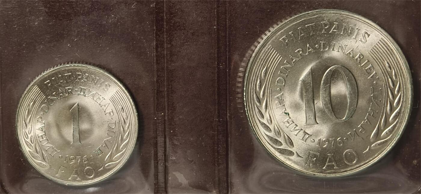 紫瑗钱币——第372期拍卖 南斯拉夫 1976年 世界粮农组织FAO 1 10第纳尔 UNC 纪念币 2枚套 原包装