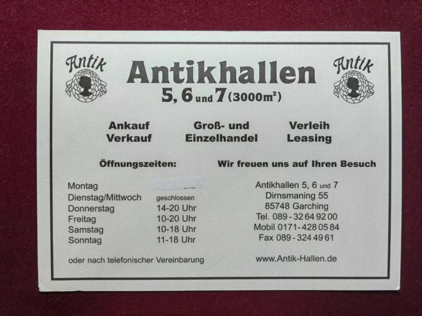 联合阁邮币社™ ——“明信片专场” 古董展销会