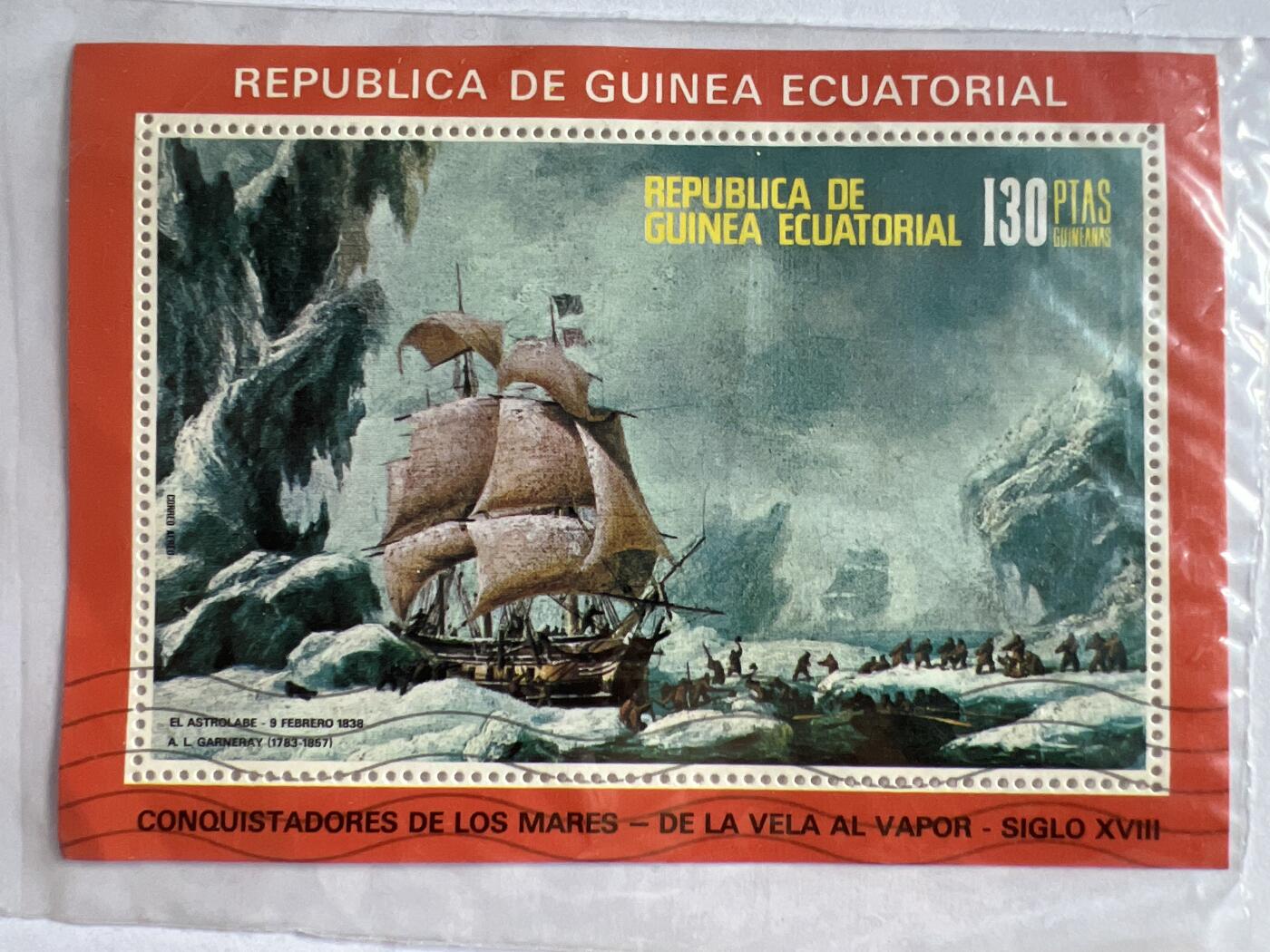 第672期 邮票、明信片专场 （无押金，捡漏，全场50包邮，偏远地区除外，接收代拍业务，本店十天发一次货） 邮票