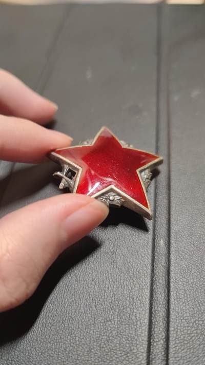 全场0元起拍，第31期，周四（6.27）晚5点开始， - 南斯拉夫二级游击队之星，千位小号，银质，苏版