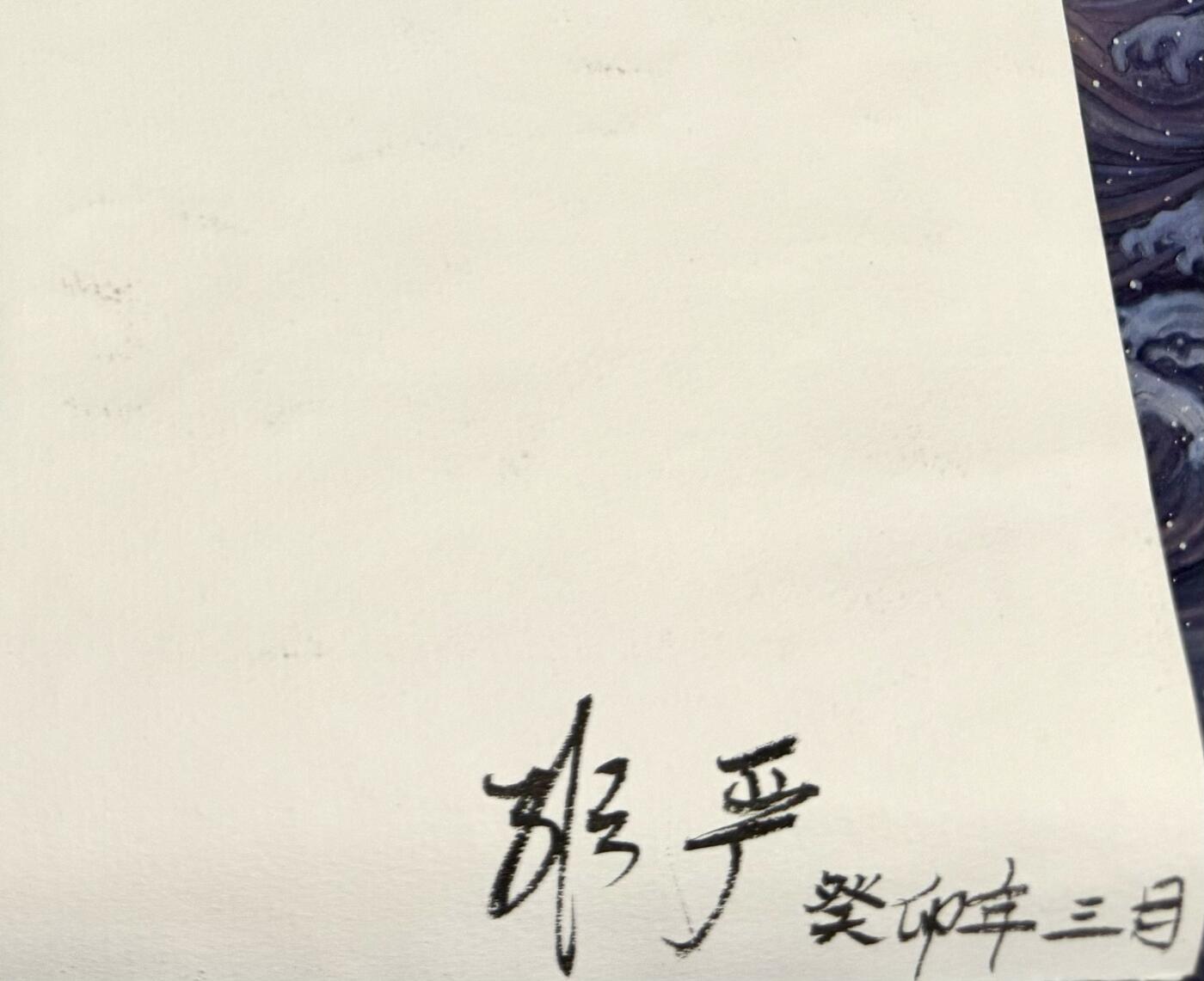 白泽拍卖卡牌专场第4期（六月精阳）