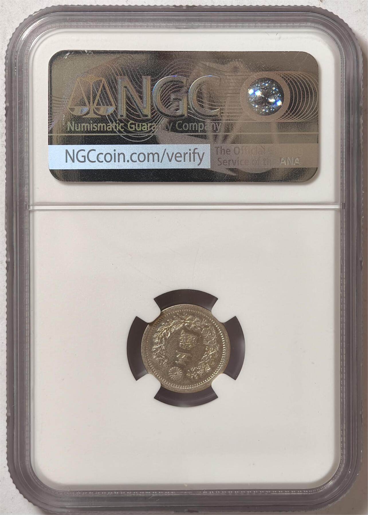 紫瑗钱币——第372期拍卖 日本 1873年 明治6年 太阳花 5钱 银币 前期 NGC UNC DETAILS