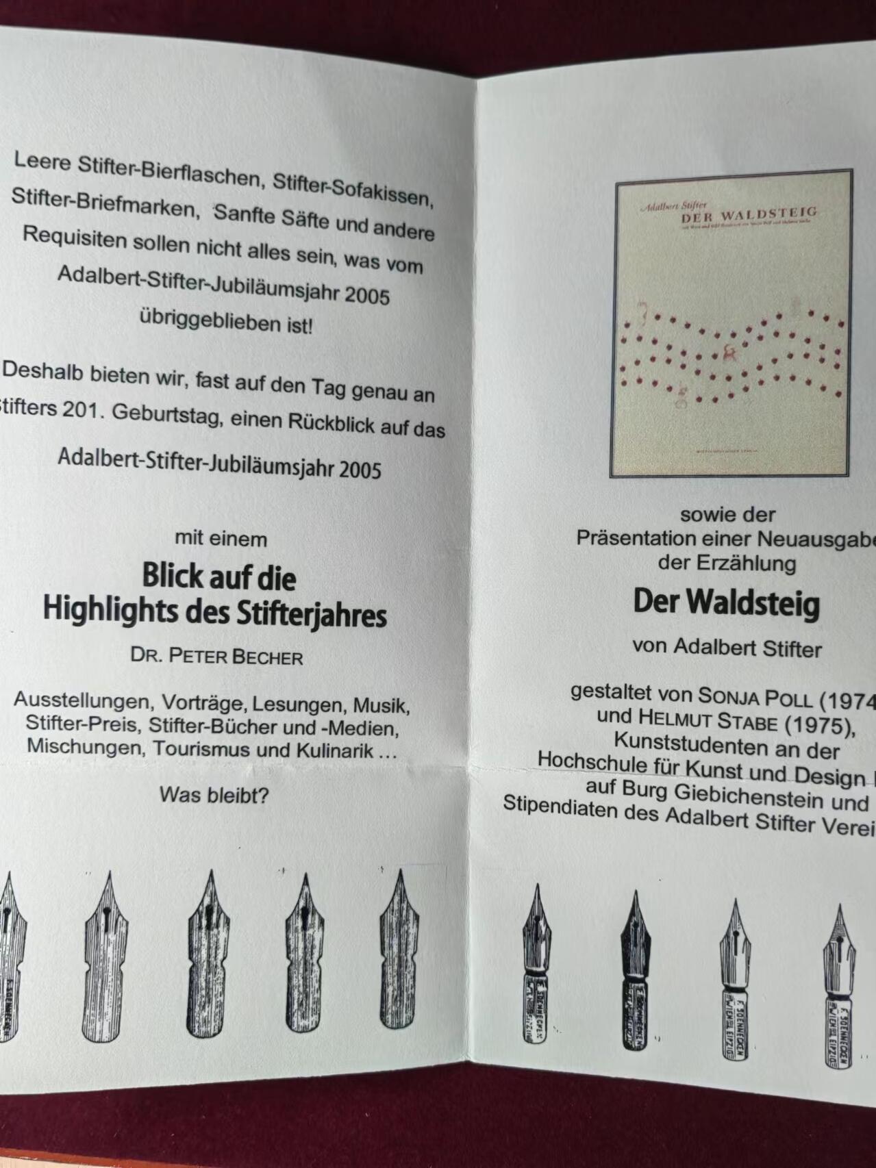 联合阁邮币社™ ——“明信片专场” 钢笔墨水广告