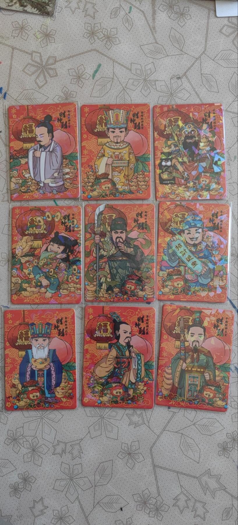麦稀奇展会第一场山雨欲来风满楼 小花瓣吉神九路财神岁岁平安碎花闪