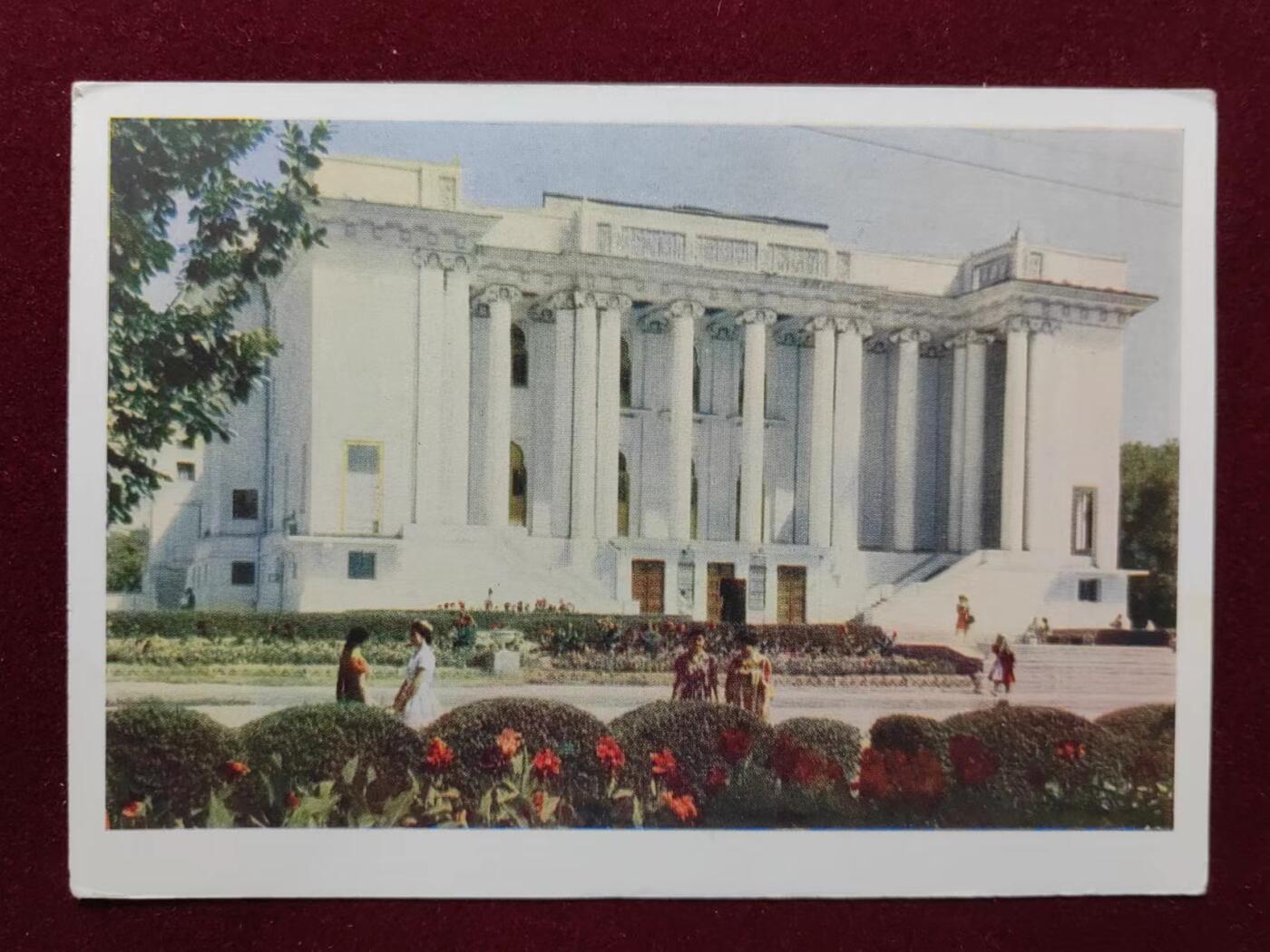 联合阁邮币社™ ——“明信片专场” 斯大林巴德歌剧和芭蕾舞剧院