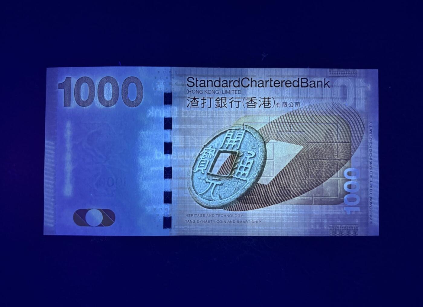 收藏联盟Quantum Auction 第356期拍卖  香港渣打银行2010年1000元首发AA冠 品相全新UNC 号码无4 大金龙