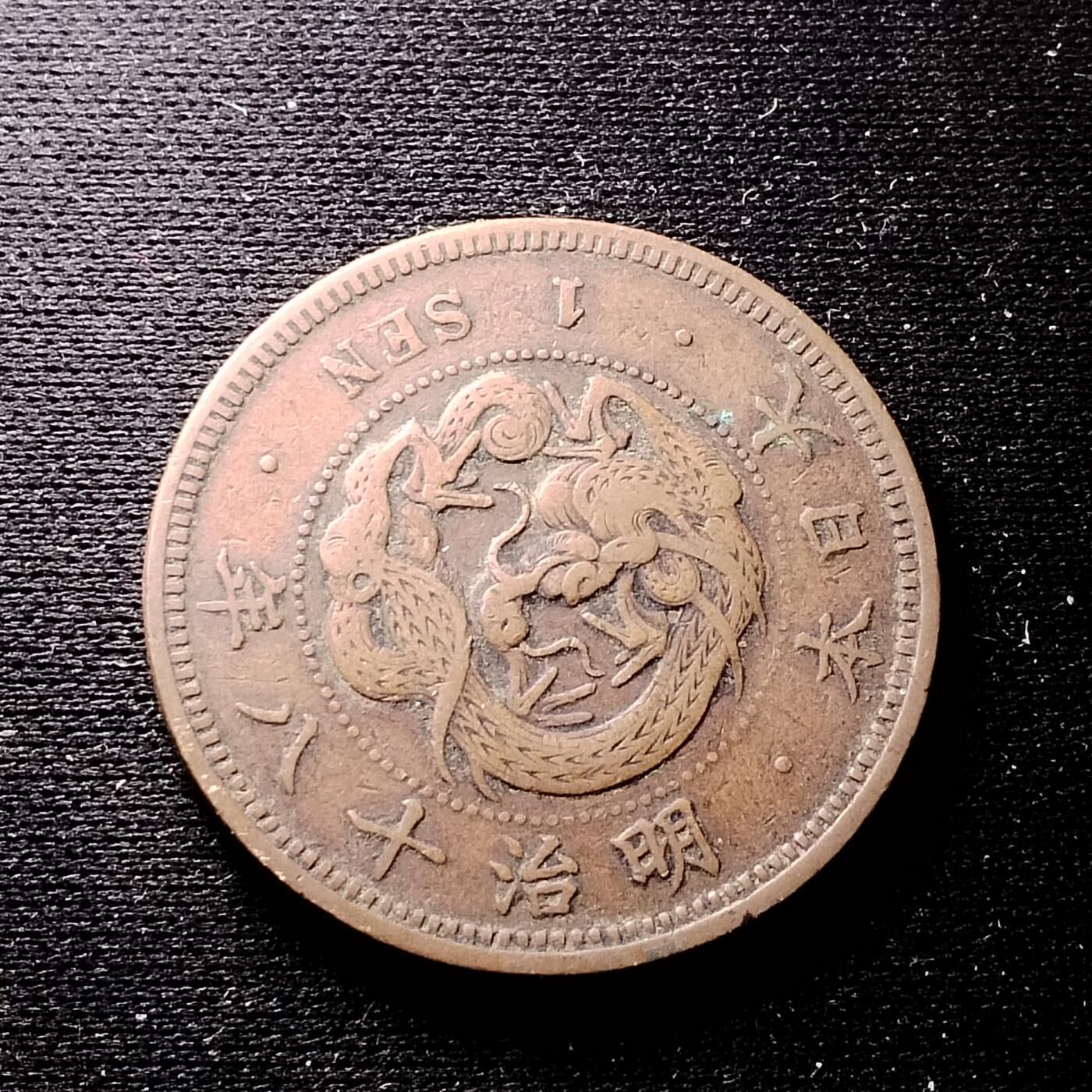 20240624 一钱