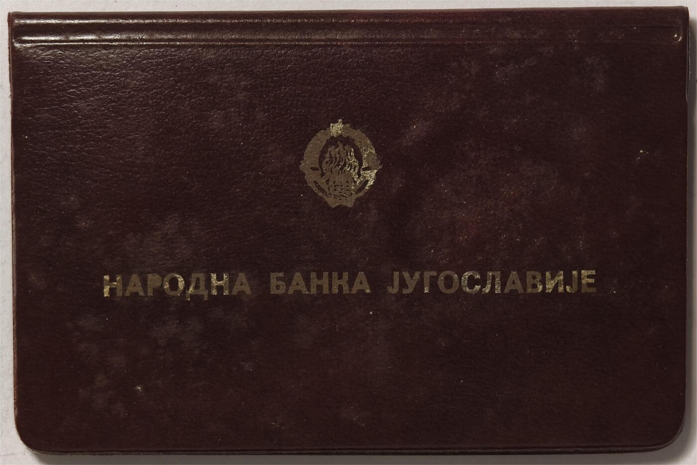 紫瑗钱币——第372期拍卖 南斯拉夫 1976年 世界粮农组织FAO 1 10第纳尔 UNC 纪念币 2枚套 原包装