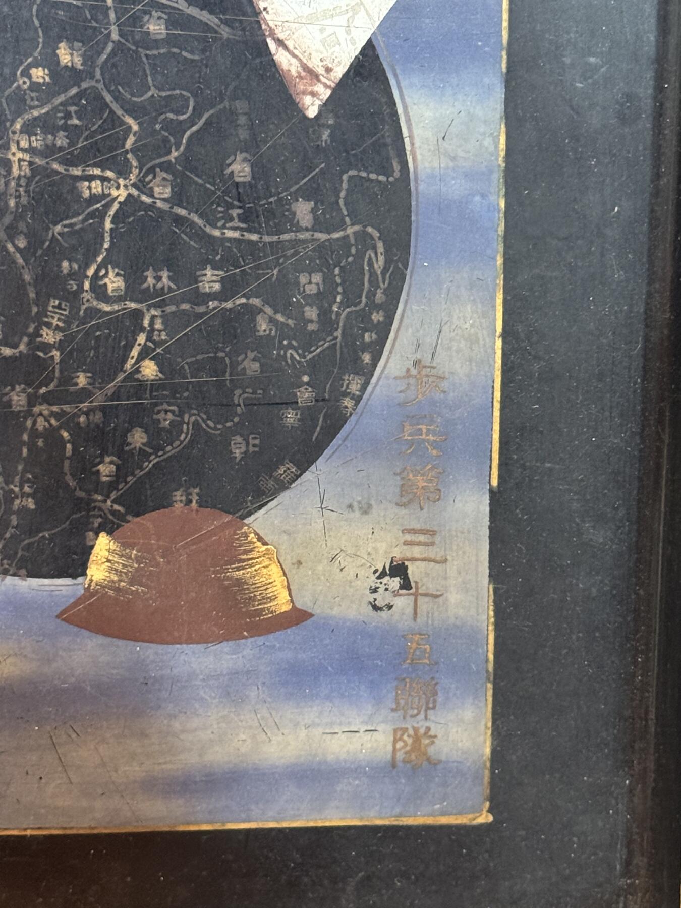 历代徽章22 满洲派遣纪念托盘