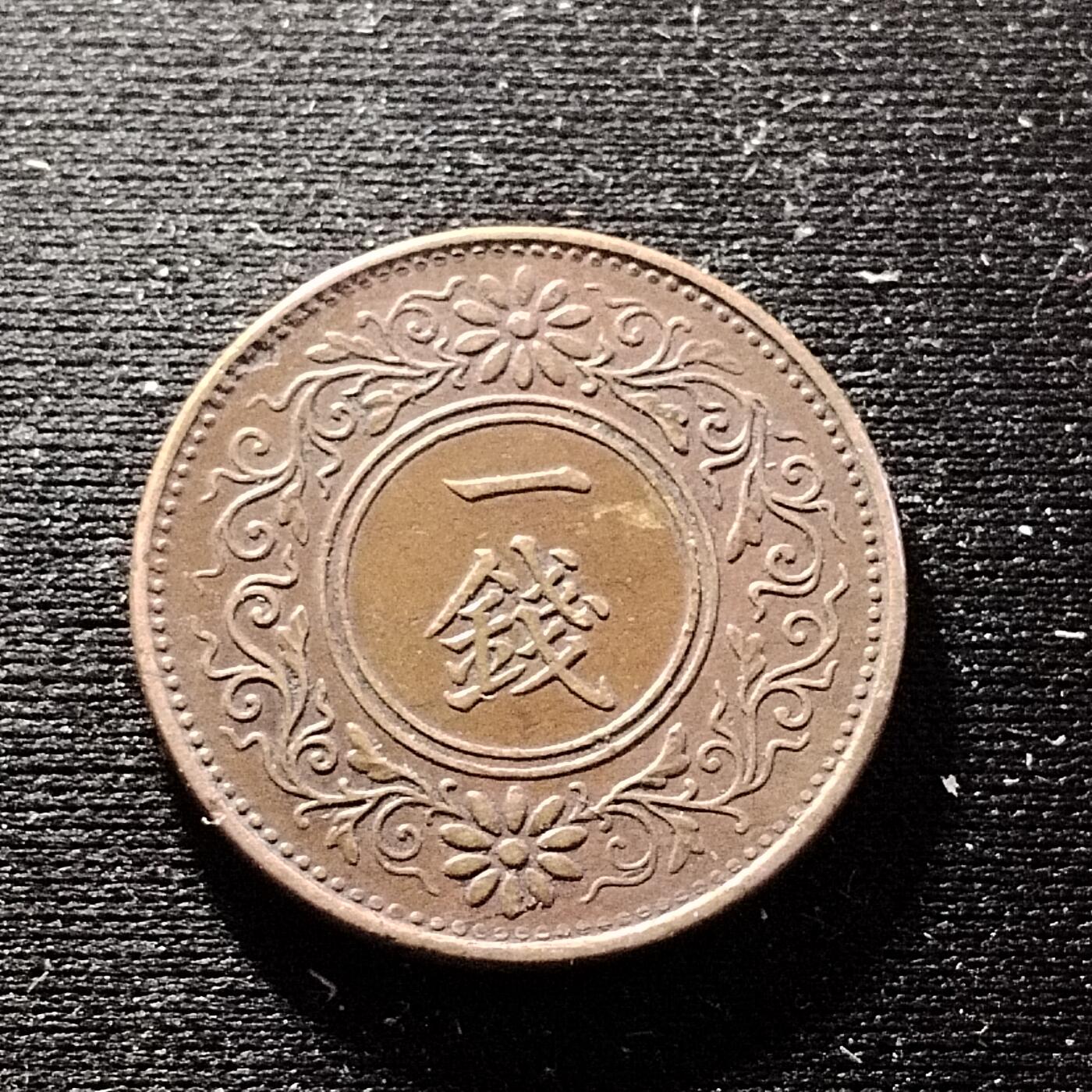 20240624 一钱