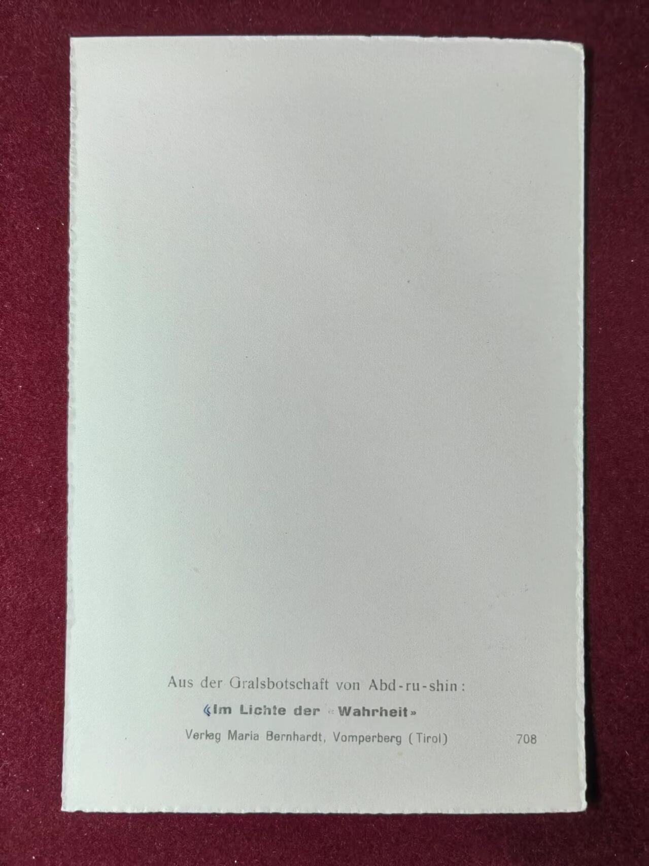 联合阁邮币社™ ——“明信片专场” 圣杯信息：在“真相”的光芒中