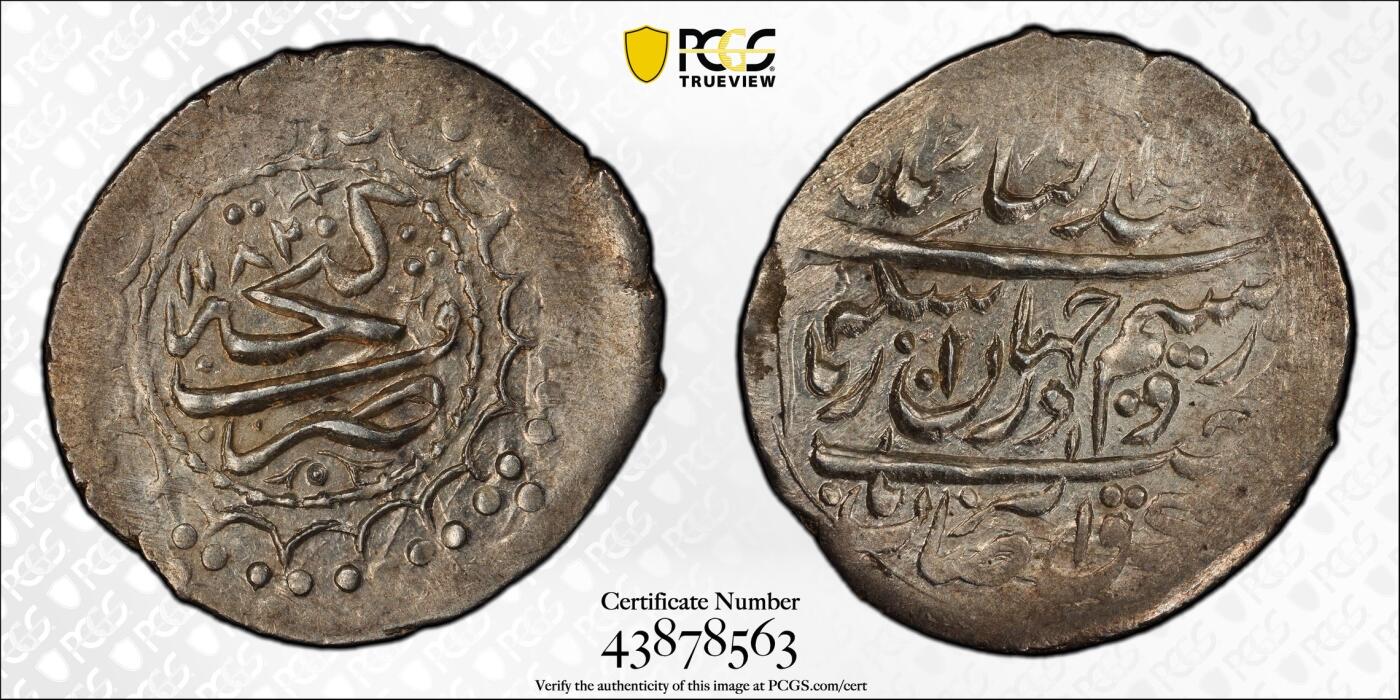 万国钱币拍卖第028期（花前月下●同享良章美币） PCGS MS62  1769年伊朗阿巴西银币 纳赫杰万汗国，近300年历史，保存不易。数据库唯一记录，冠军分，极罕见品种。老中东大涨，伊朗是其中的佼佼者。