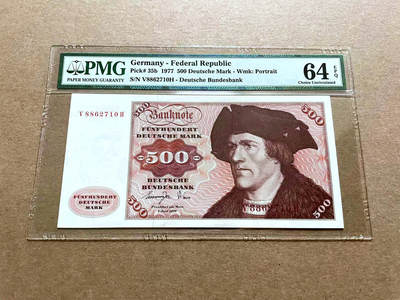 【Blue Auction】✨世界纸币精拍第497期【精】 - 【b版】德国 1977年500马克 经典大副 雕刻细腻 PMG64EPQ 老壳