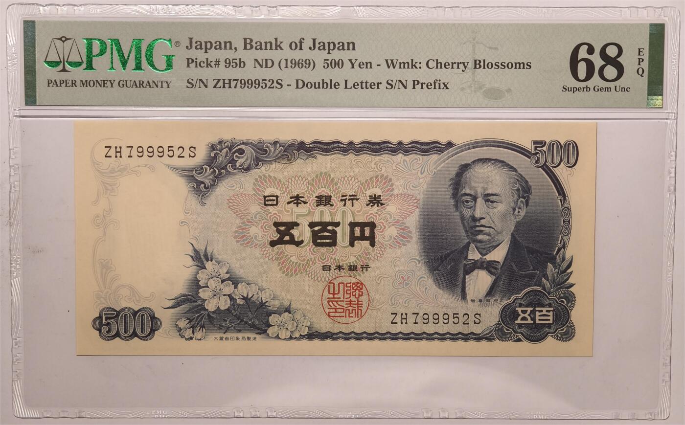 紫瑗钱币——第371期拍卖——纸币场