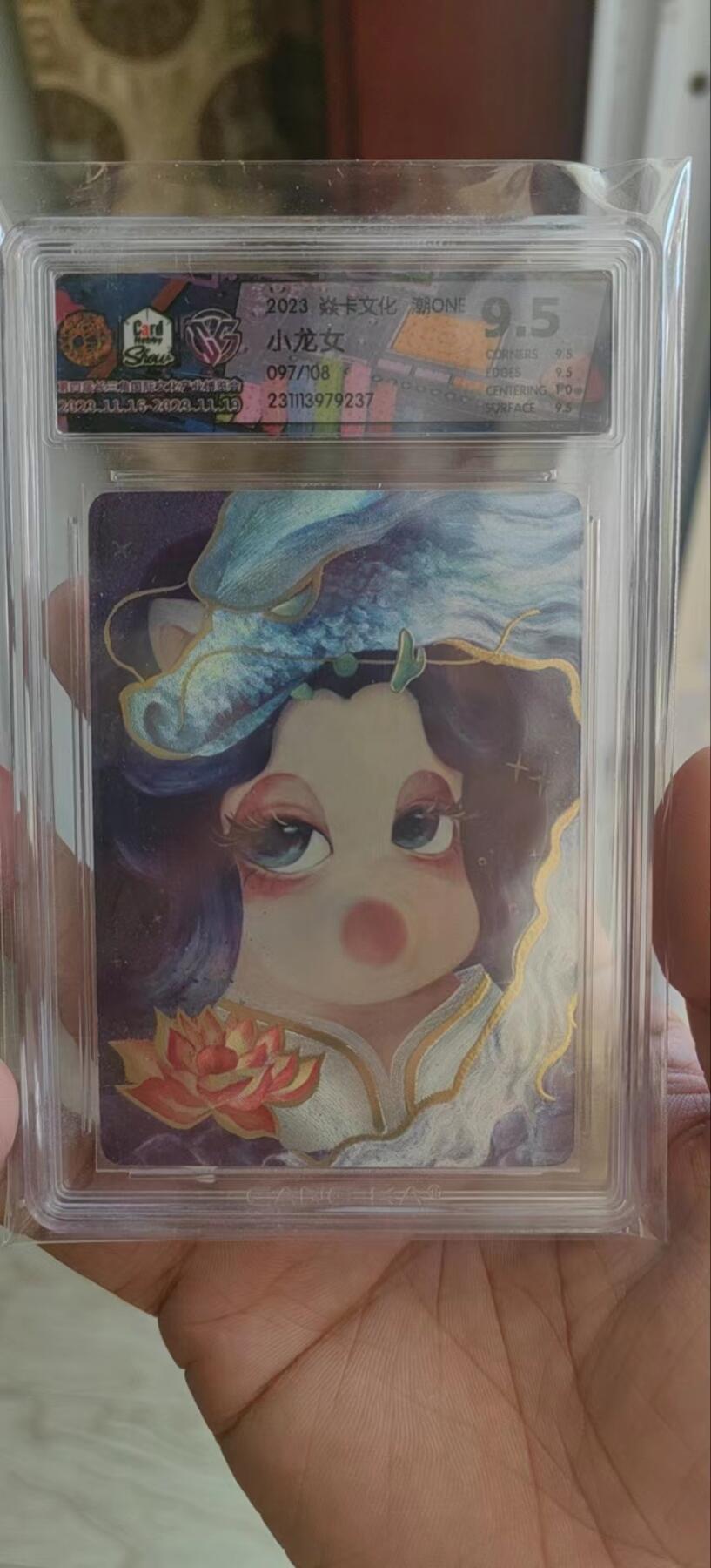 麦稀奇展会第一场山雨欲来风满楼 骋妍小龙女9.5分冷烫粗闪壳签拍中可选编号106或097