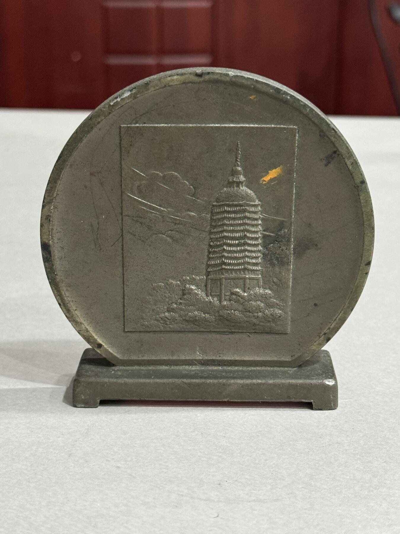 历代徽章22 满洲帝国皇帝陛下奉迎纪念