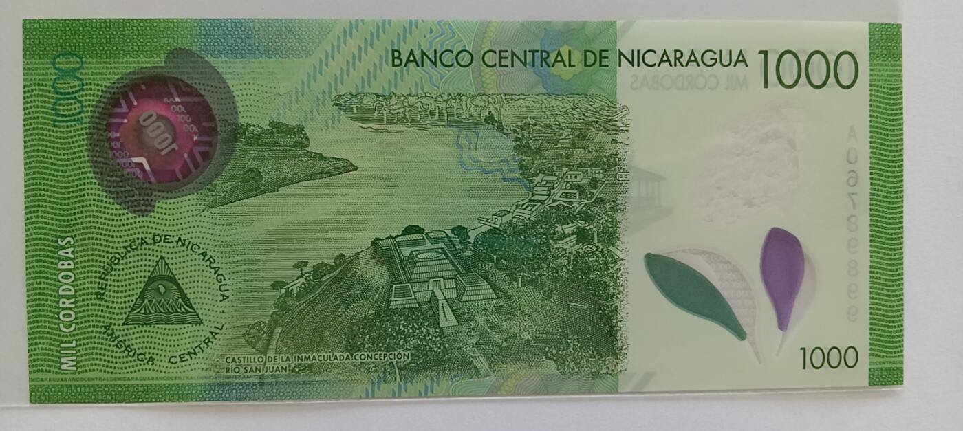 天和轩精品钱币第33场 尼加拉瓜1000新版塑料钞全新UNC