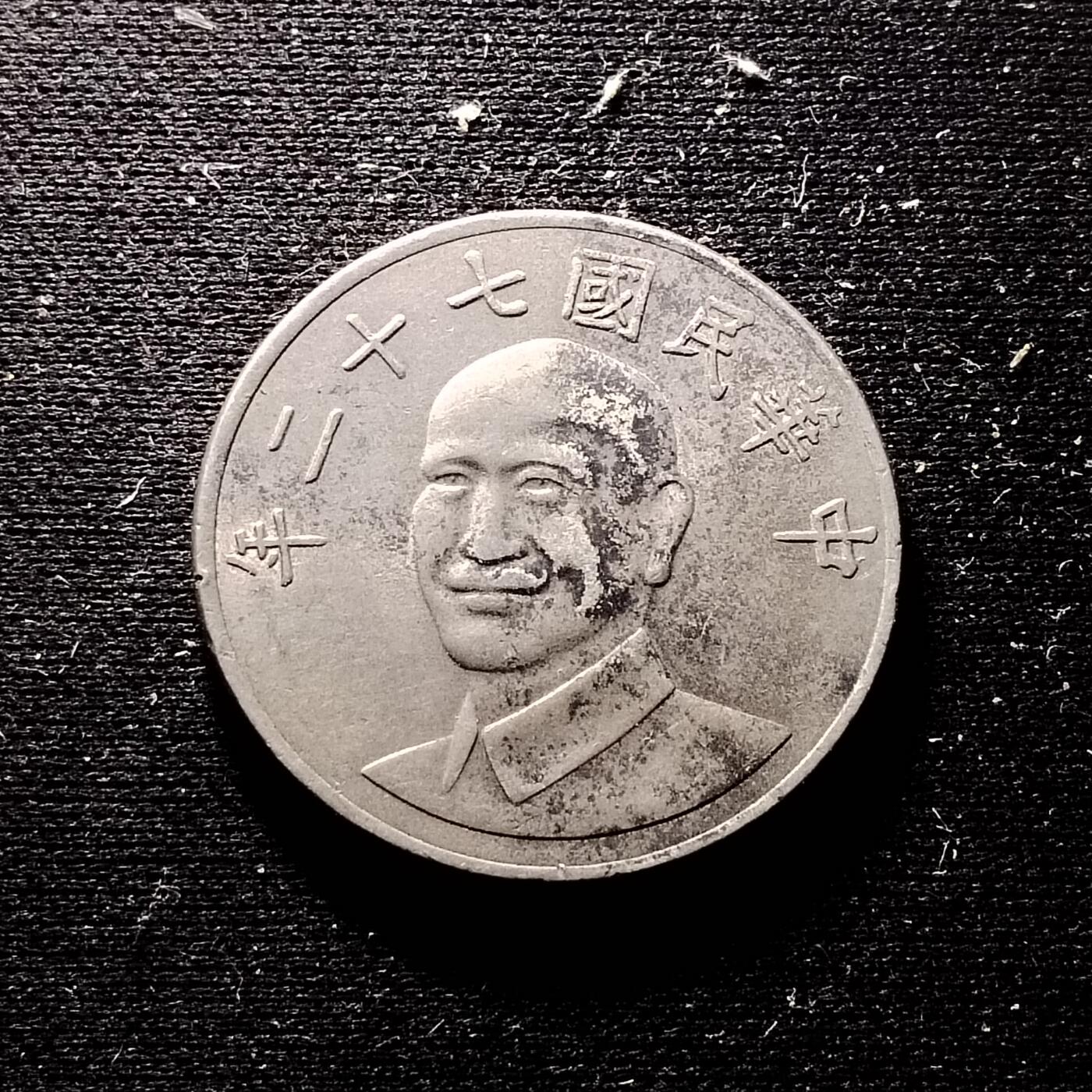 20240624 拾圆