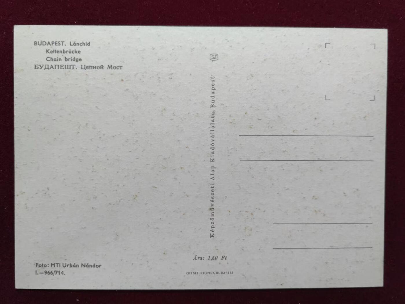 联合阁邮币社™ ——“明信片专场” 布达佩斯-兰奇德·凯滕布吕克链桥