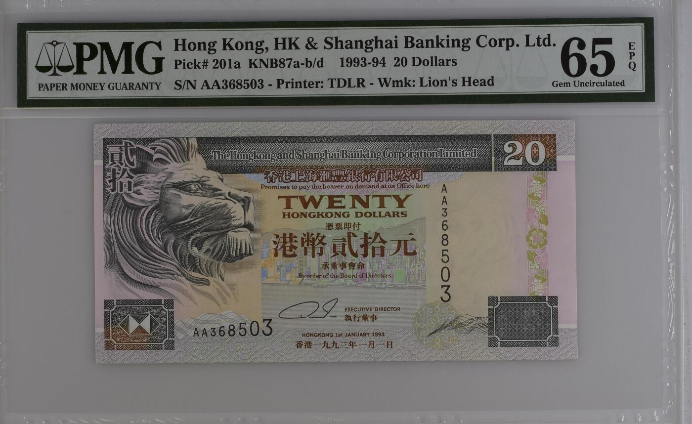 收藏联盟Quantum Auction 第356期拍卖  香港汇丰银行1993-94年20元首发AA冠 PMG65 号码无47