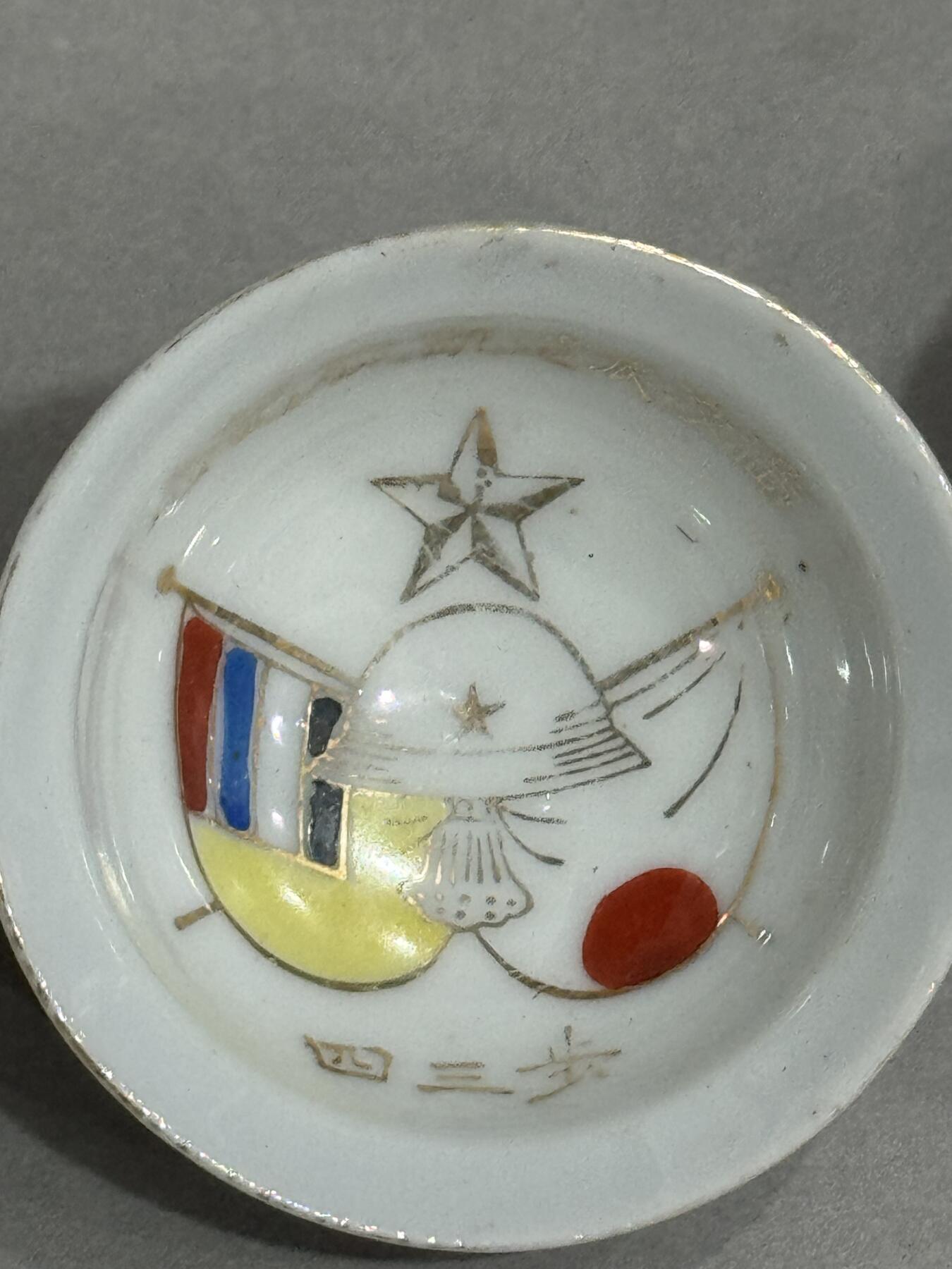 历代徽章22 满洲派遣凯旋纪念描金杯子一对