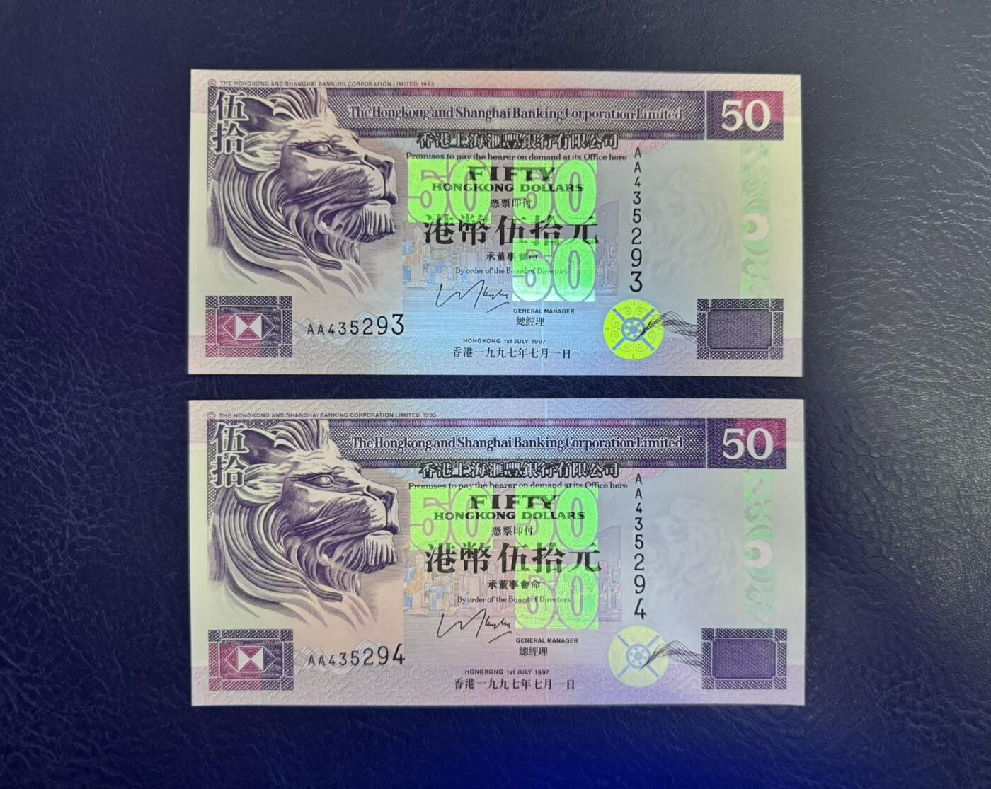 收藏联盟Quantum Auction 第356期拍卖  香港汇丰银行1997年50元首发冠香港回归纪念两张 品相全新UNC 