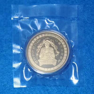 08月22日 🌏地球币章 - 珍品：2007年版 朝鲜 《妙香山大佛》纪念币 精制黄铜样品币 发行量30枚 unc品相