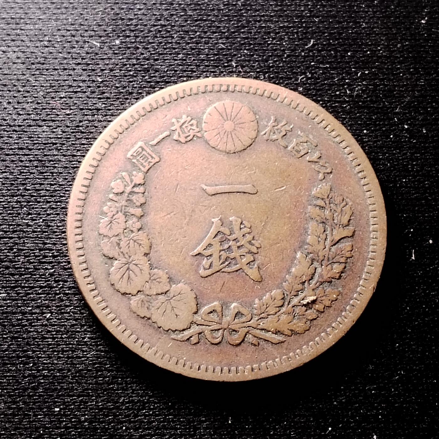 20240624 一钱