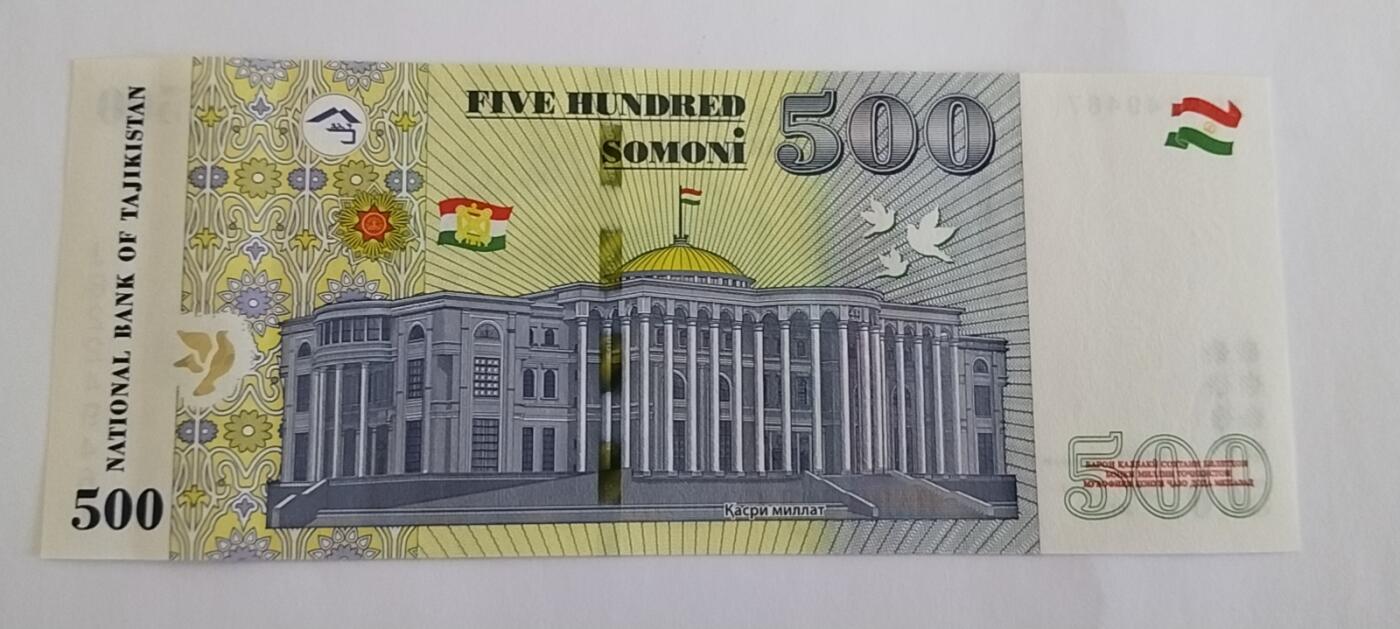 天和轩精品钱币第33场 全新UNC 塔吉克斯坦500 JB冠