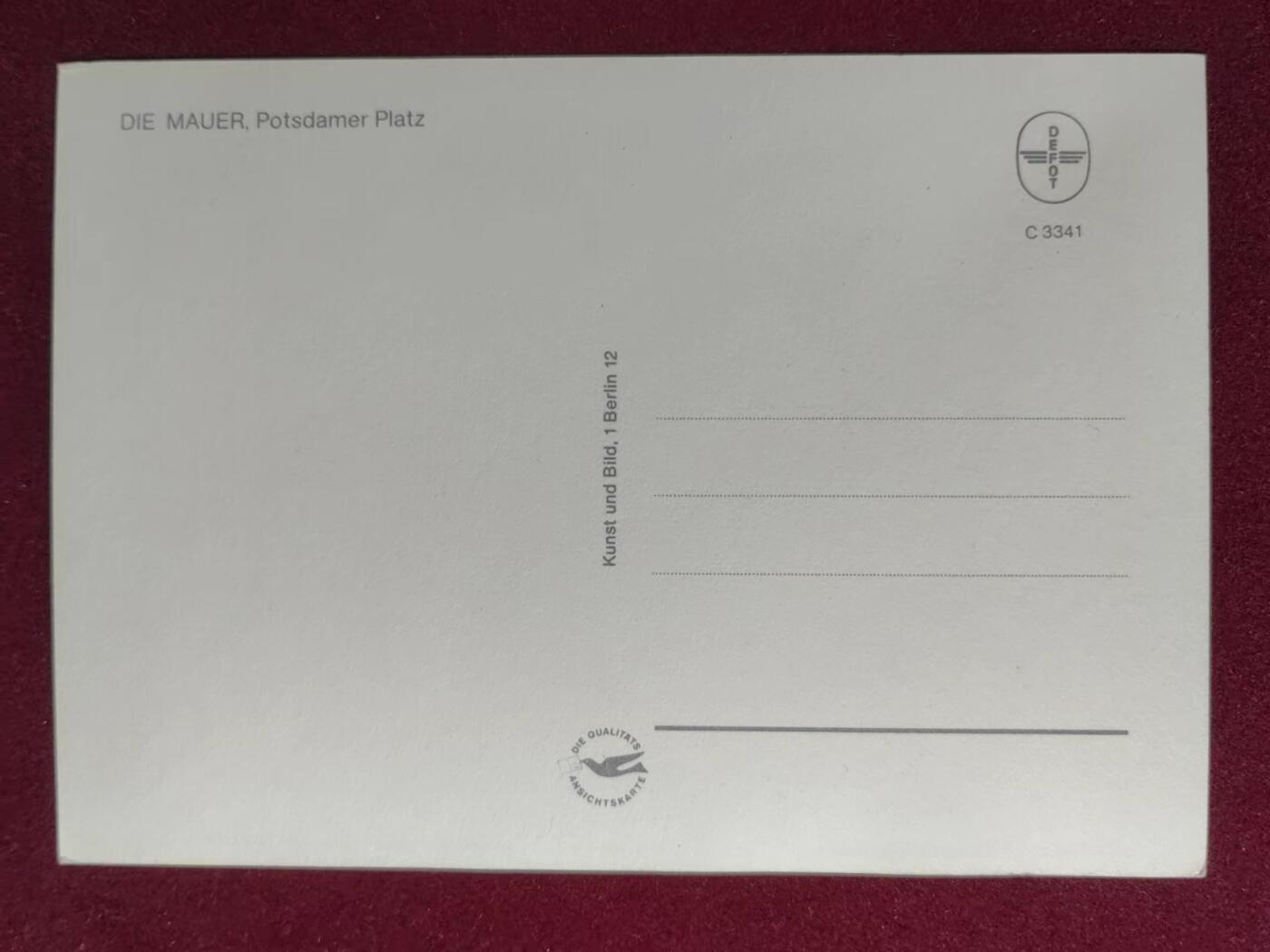 联合阁邮币社™ ——“明信片专场” 波茨坦广场-柏林围墙