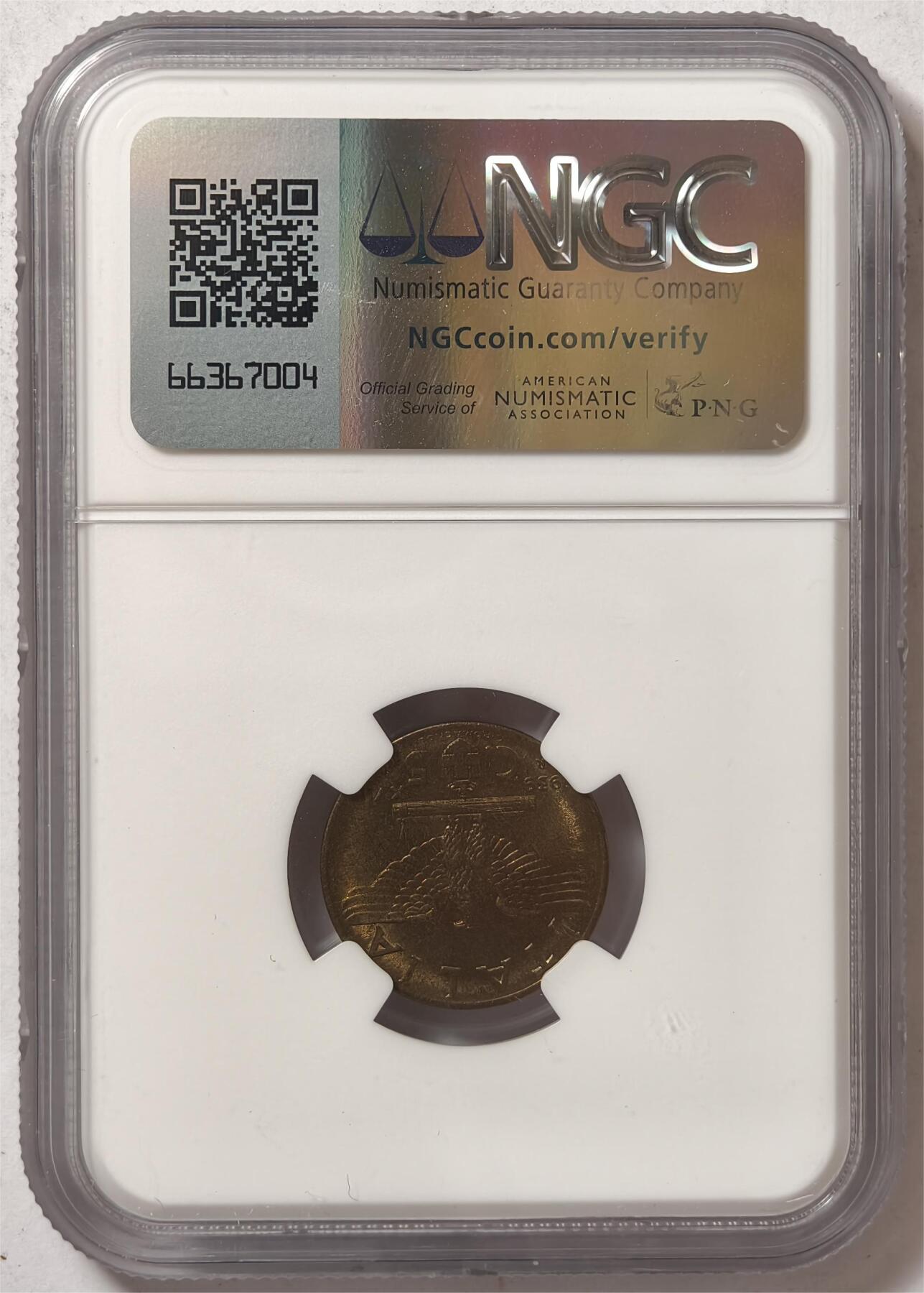 紫瑗钱币——第372期拍卖 意大利 1939年 伊曼纽尔三世 5分 铜币 NGC MS64 RB