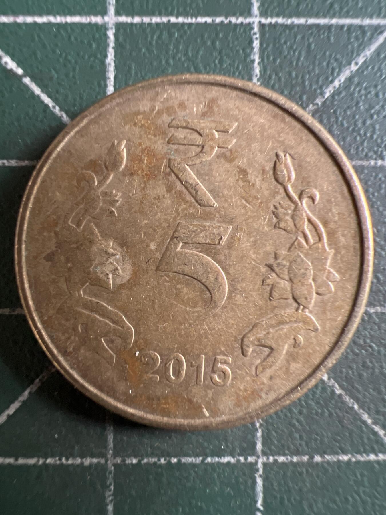 第731期  硬币专场 （无押金，捡漏，全场50包邮，偏远地区除外，接收代拍业务，本店十天发一次货） 印度5卢比