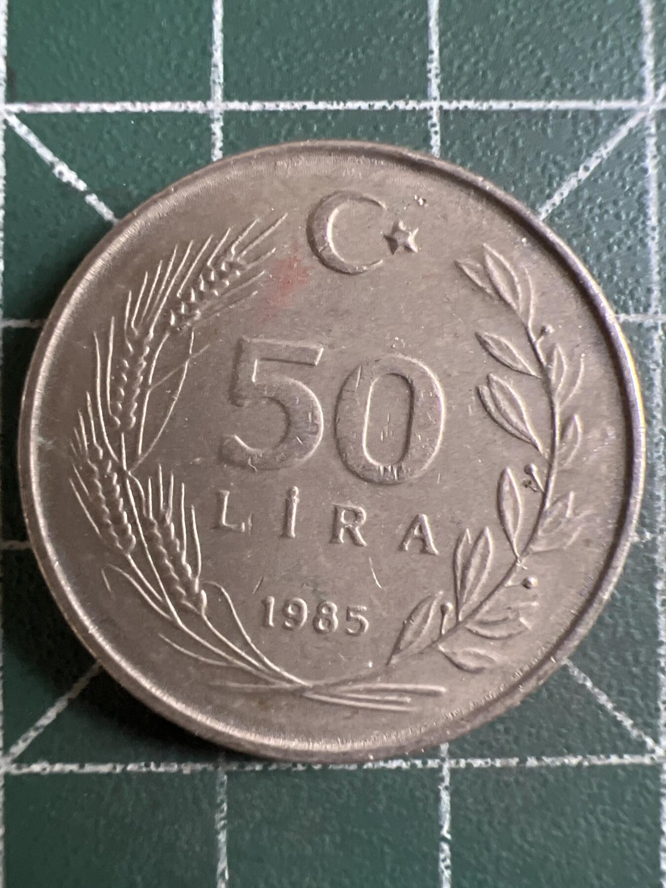 第634期 硬币专场 （无押金，捡漏，全场50包邮，偏远地区除外，接收代拍业务，本店十天发一次货） 土耳其50里拉