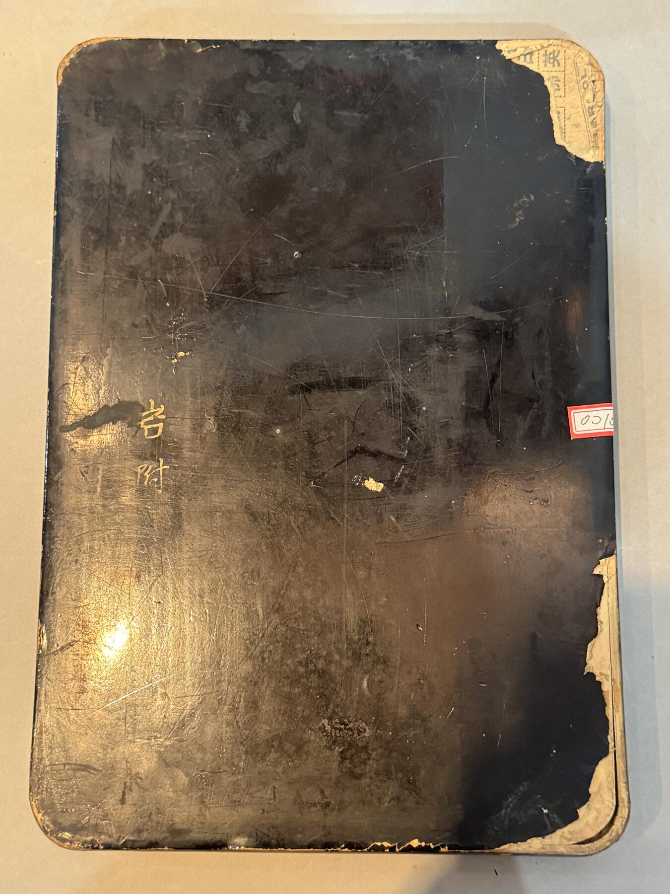 历代徽章22 满洲派遣纪念托盘