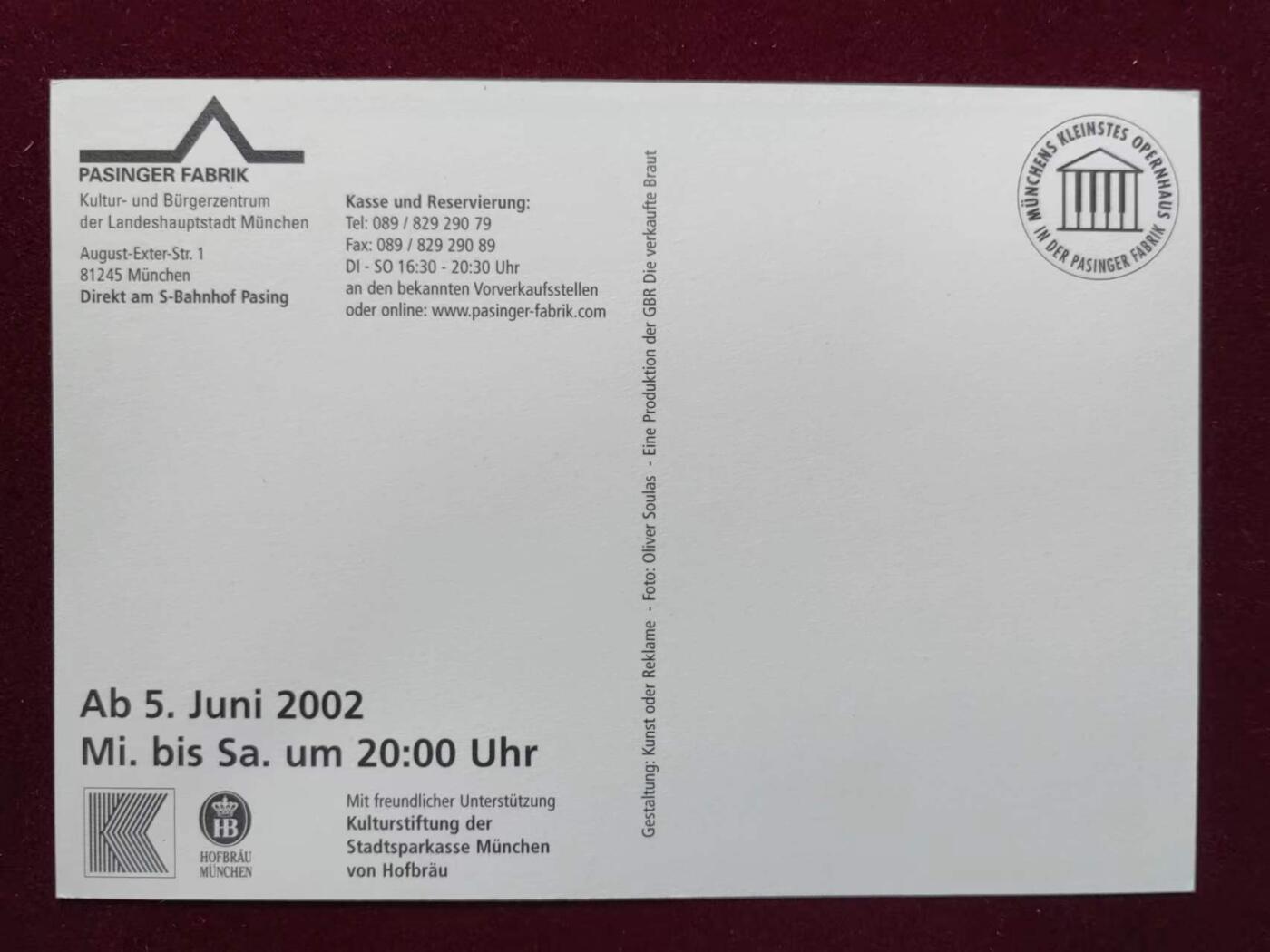 联合阁邮币社™ ——“明信片专场” 慕尼黑文化和市民中心 