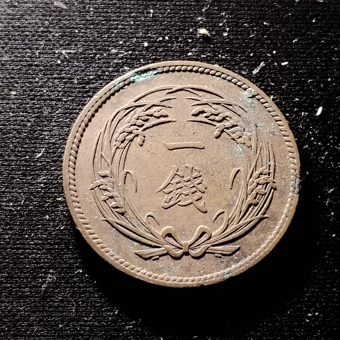 20240624 一钱