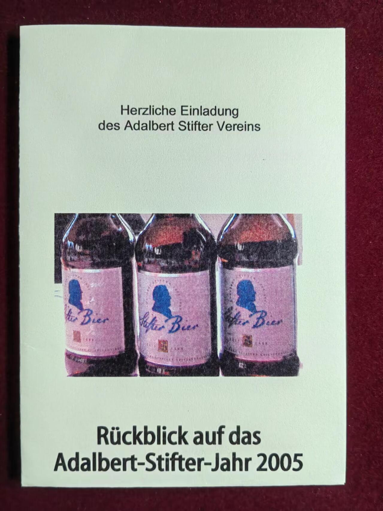 联合阁邮币社™ ——“明信片专场” 钢笔墨水广告