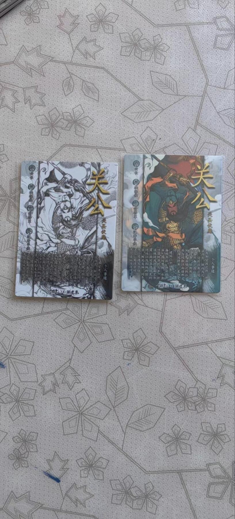 麦稀奇展会第一场山雨欲来风满楼 张建东签名卡关圣伏魔两张