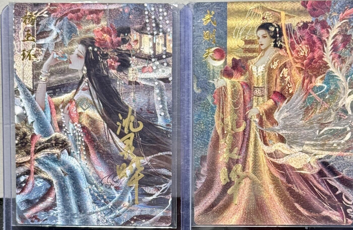 白泽拍卖卡牌专场第4期（六月精阳） 2024 卡德曼 武韵红颜 武则天杨玉环二张 沈灵晔亲签 粗闪 卡夹封装