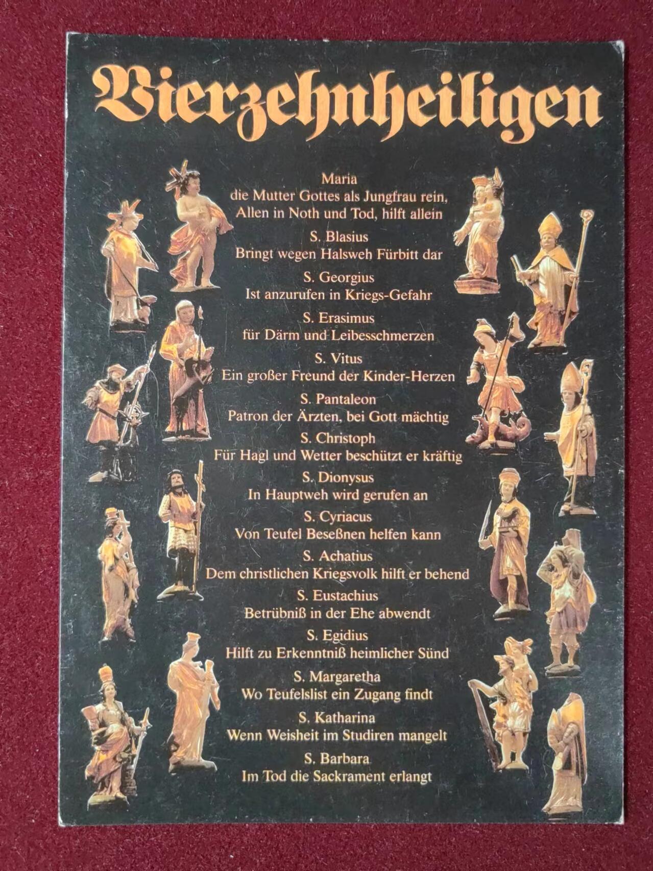 联合阁邮币社™ ——“明信片专场” 大教堂人类需要帮助的14名助手