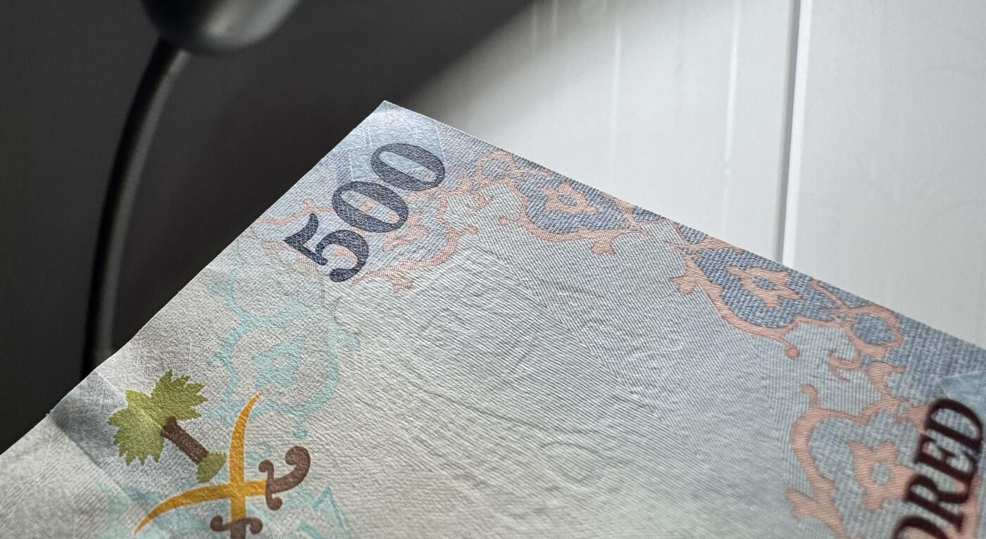 收藏联盟Quantum Auction 第356期拍卖  沙特阿拉伯2021年500里亚尔首发A冠 品相UNC  边角微瑕  号码无4