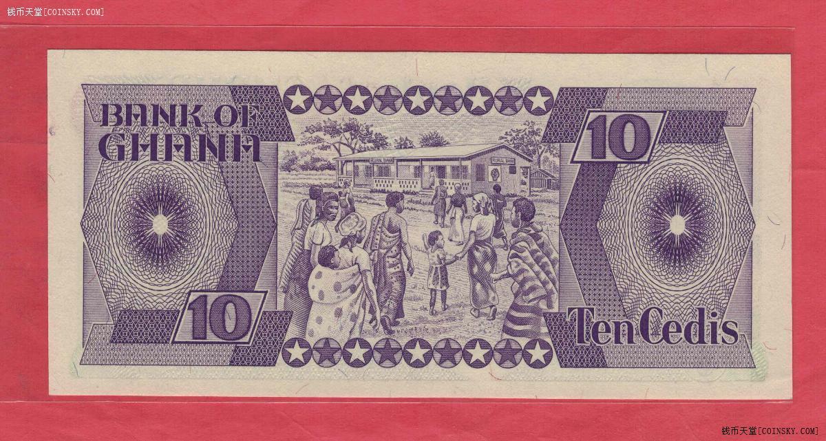加纳1984年10塞地 A/1首发冠 非洲纸币 实物图 UNC