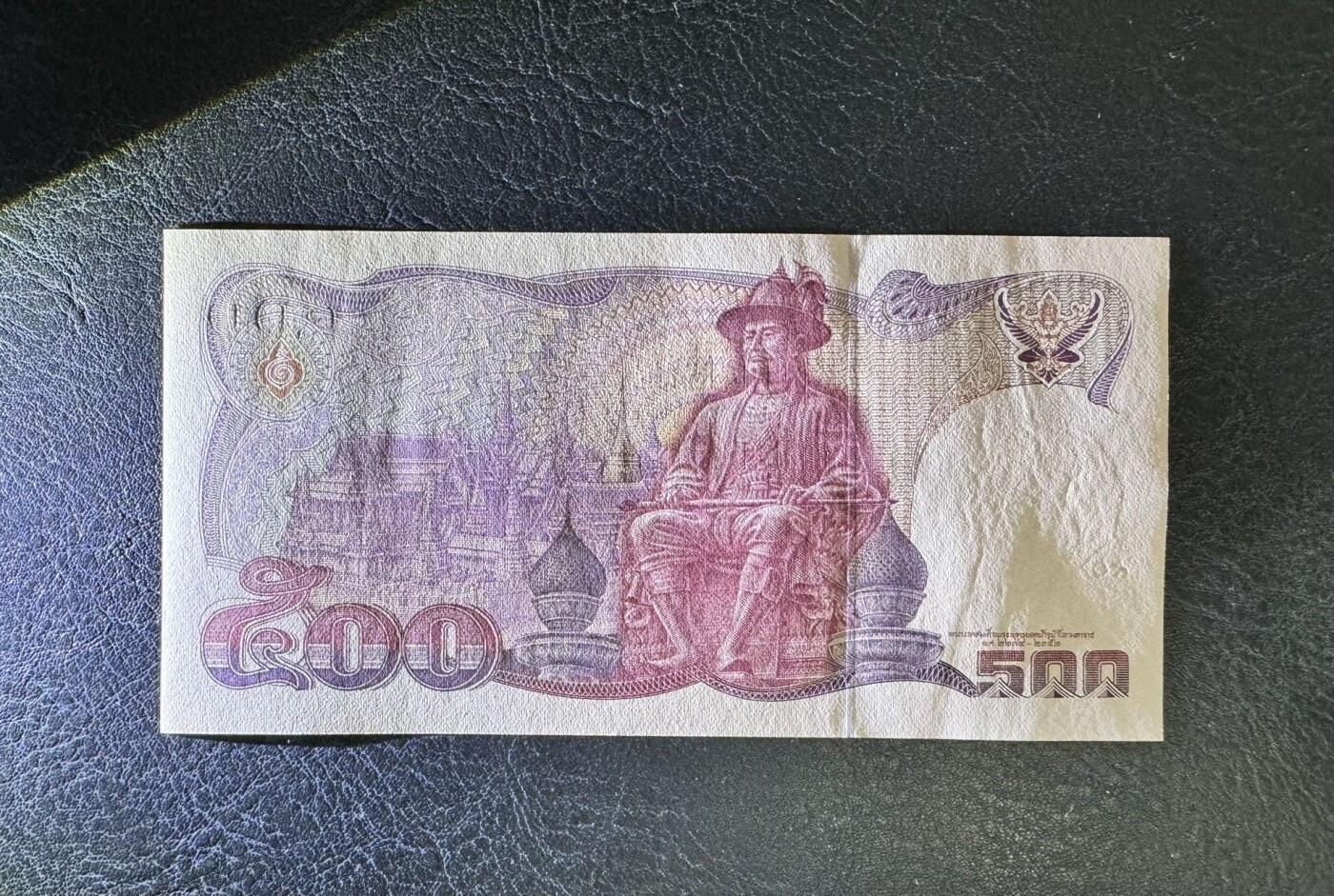 收藏联盟Quantum Auction 第356期拍卖  泰国1992年500泰铢王太后纪念钞 品相UNC- 稀少