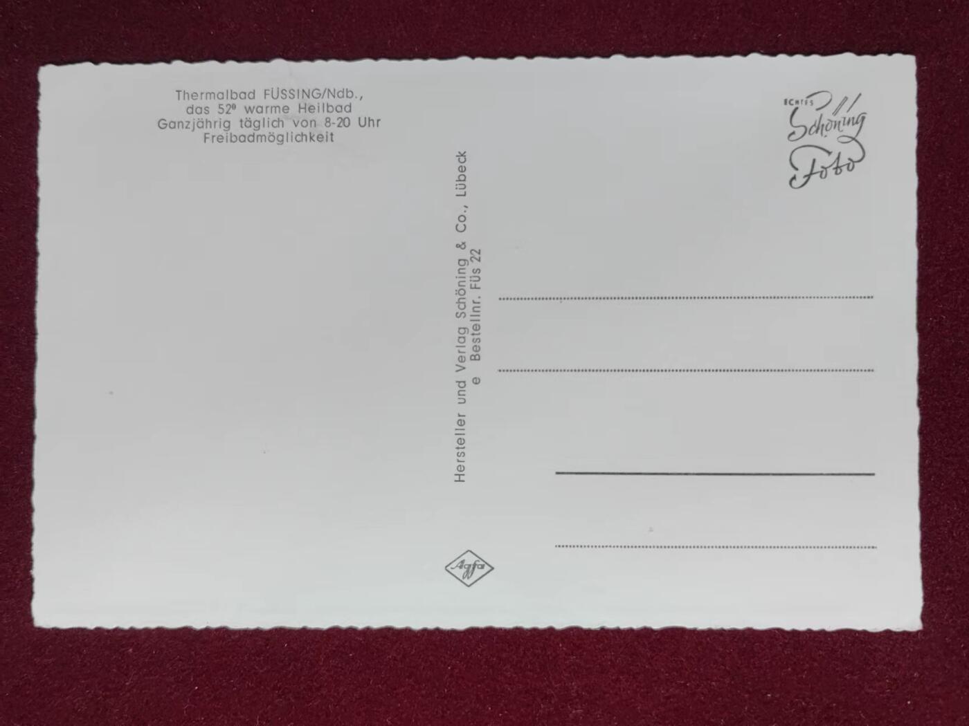 联合阁邮币社™ ——“明信片专场” 52英寸温泉浴场