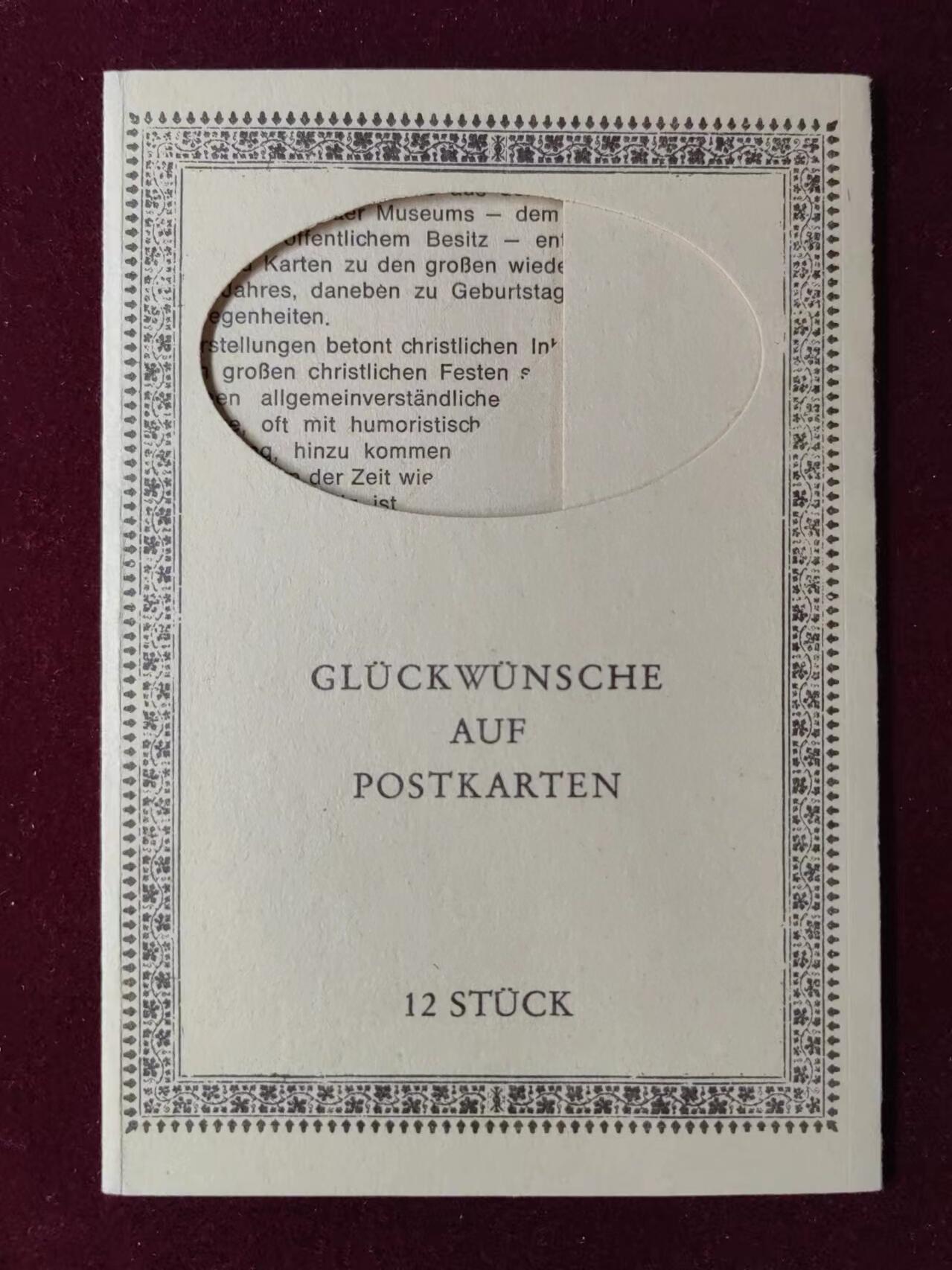 联合阁邮币社™ ——“明信片专场” 明信片上的祝贺